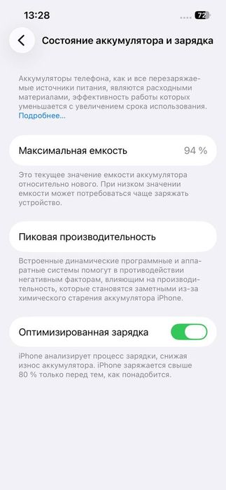 Iphone 13 green srochna