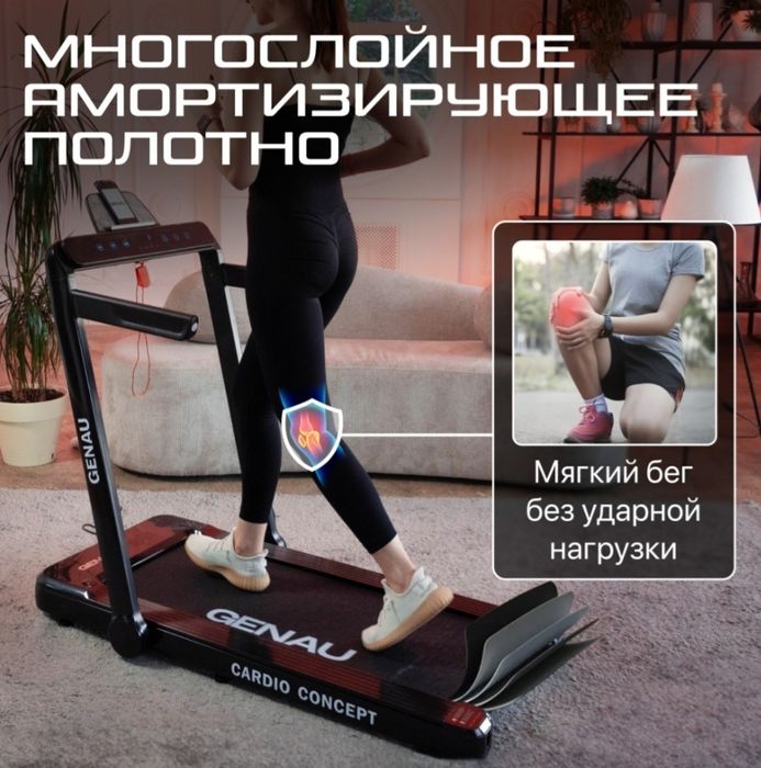 Срочно продам беговую дорожку!