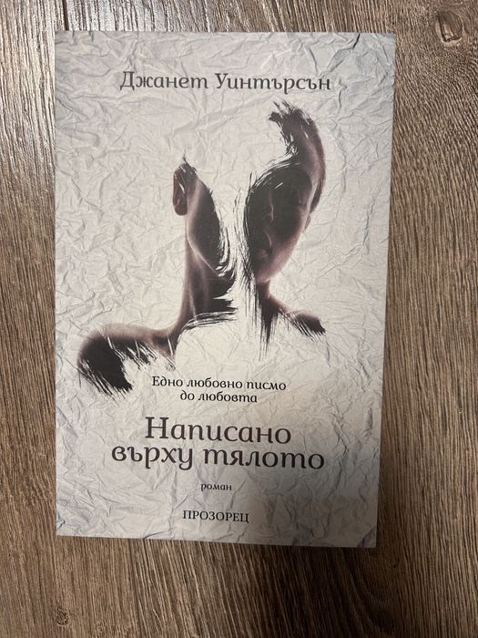 Книги на 50 % от коричната цена