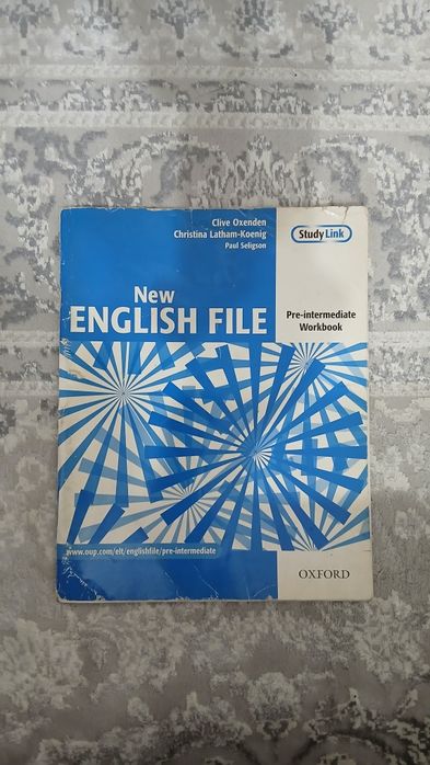 Продаем учебники