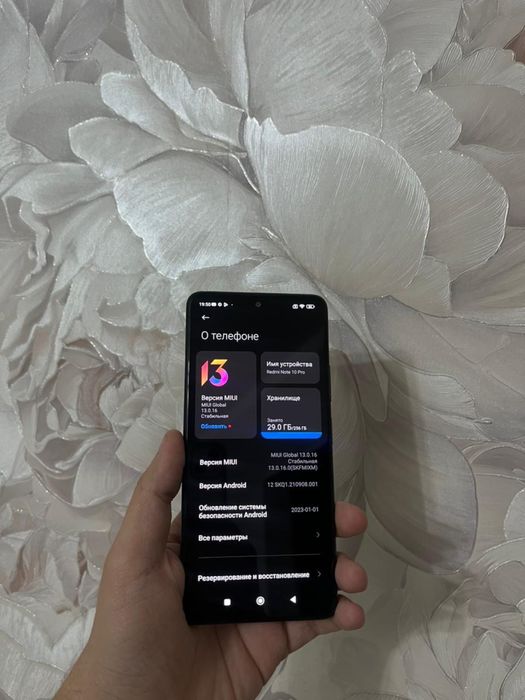 Redmi Note 10 Pro 256Gb - В отличном состоянии