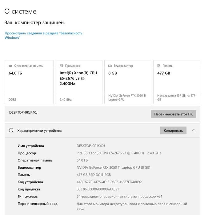 Продам системный блок
