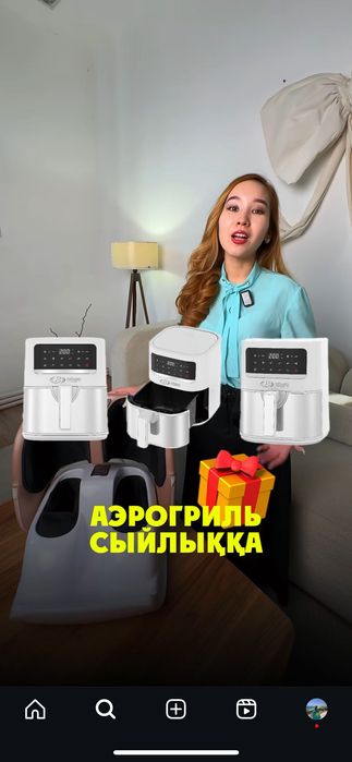 Массажер комплект