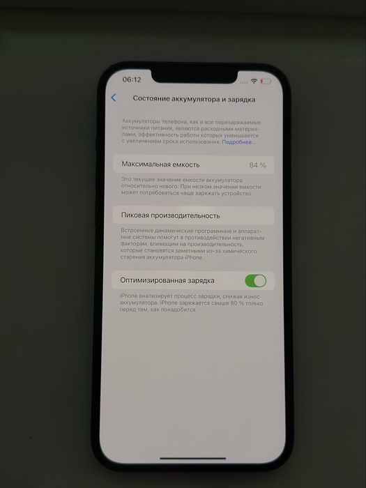 Iphone 12 pro max 256 gb