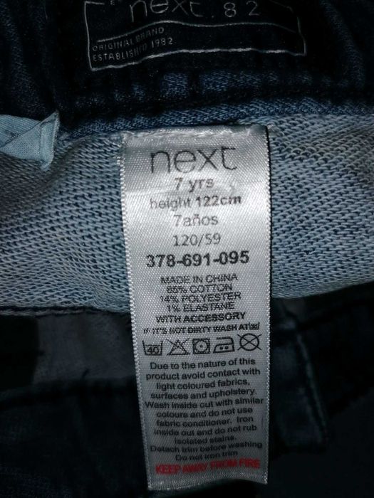 Детски дънки на Next  и още едни дънки на Urban Rascals