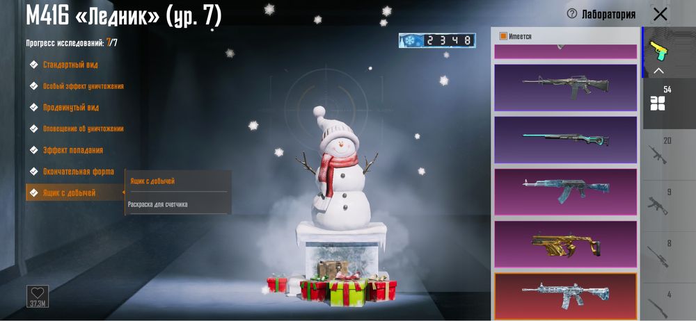 Продам pubg mobile аккаунт