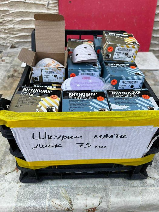 Евтина Шкурка диск/ Трайзакт 3M/ Trizakt 3M