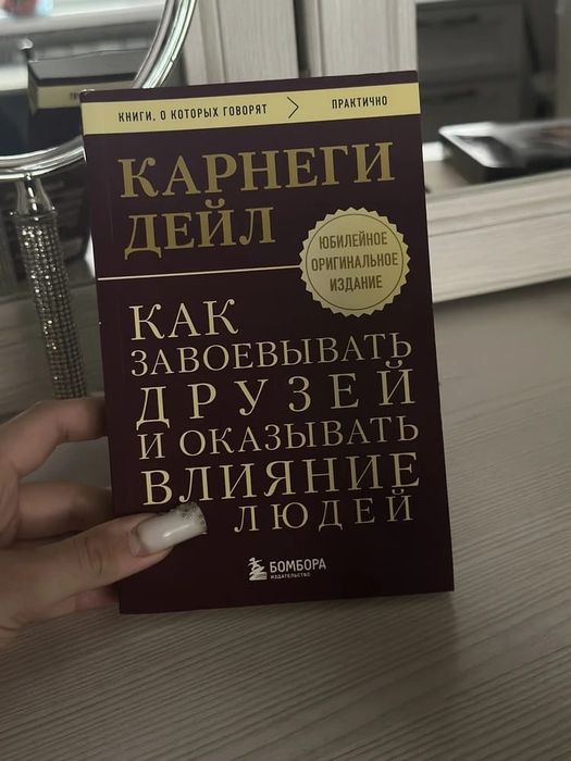 Книга новаяяяяяяя