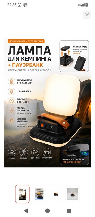 Большая палатка в аренду