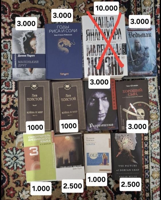 Книги и комиксы.