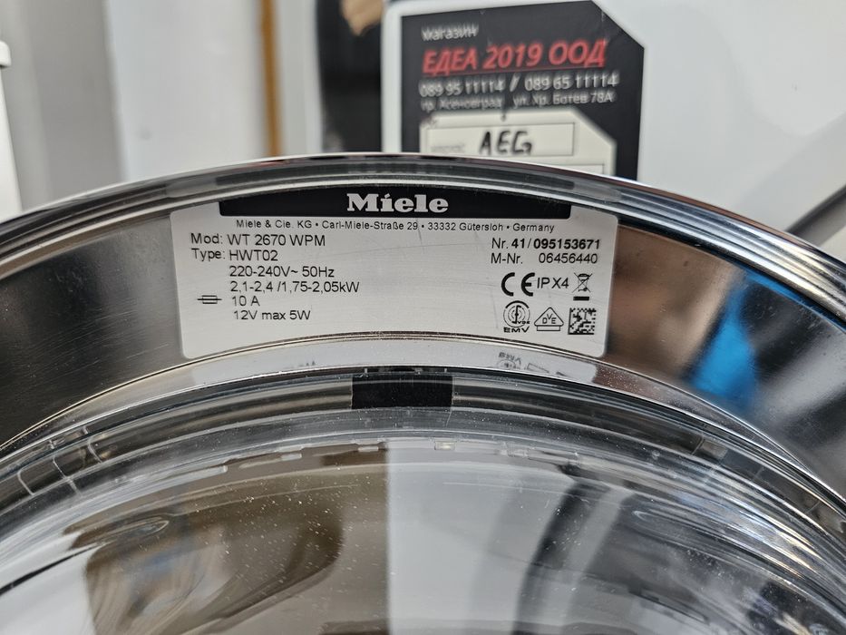 Комбинирана пералня със сушилня MIELE WT 2670