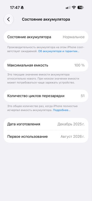 IPhone 17 pro + apple watch 11
