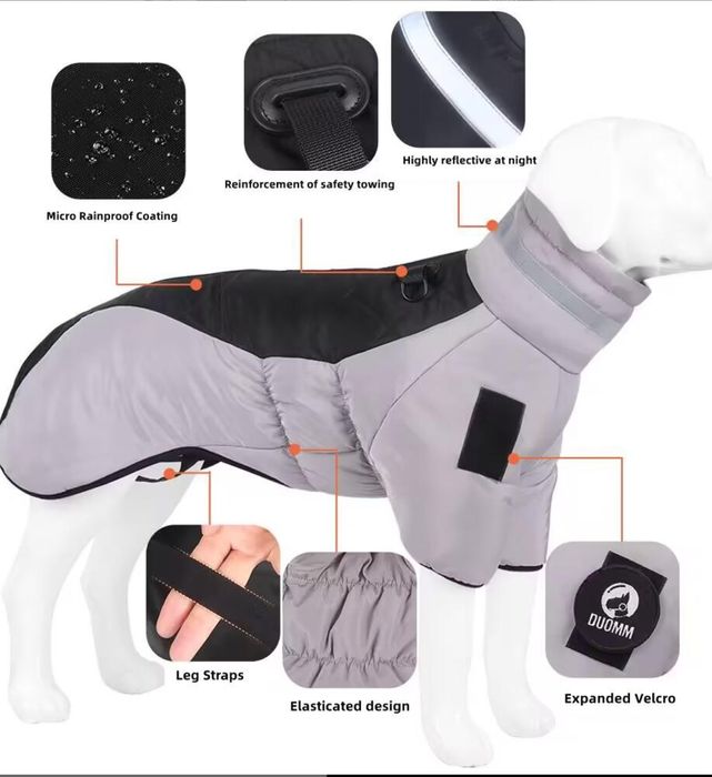 Собачья куртка, непромокаемая.