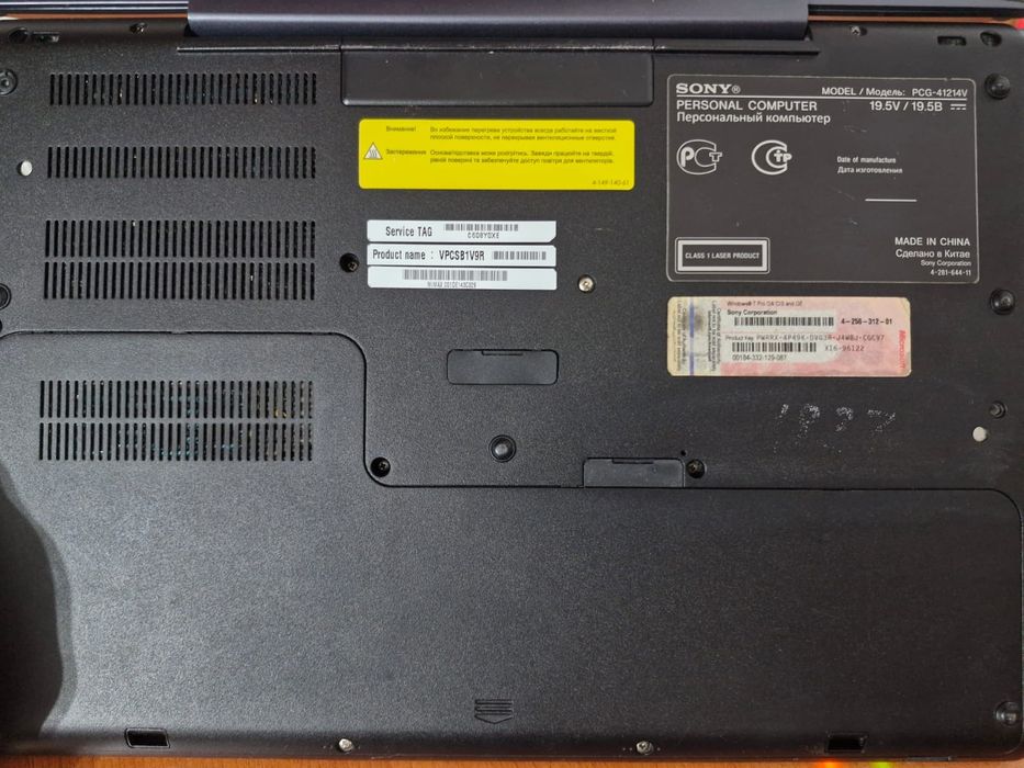 Продам ноутбук VAIO  Sony