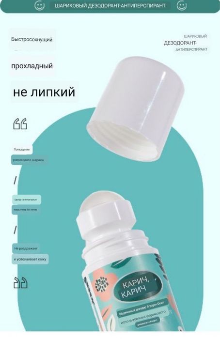 Terlashga qarshi zararsiz green leaf