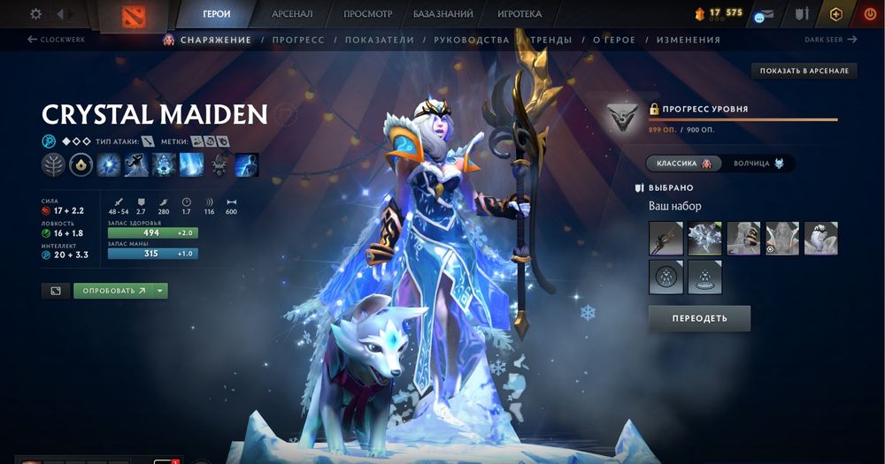 Продам аккаунт Dota 2