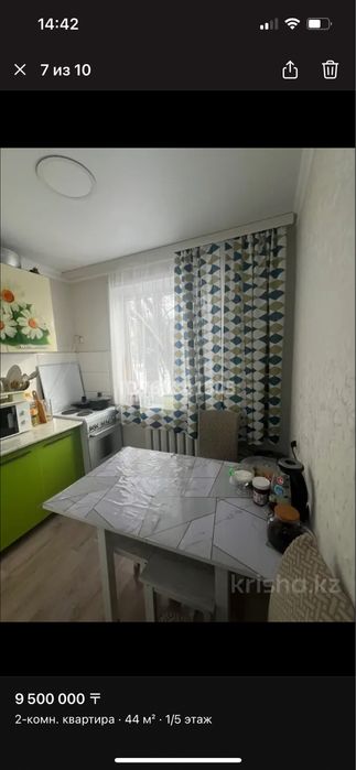 Продается 2-х комнатная квартира