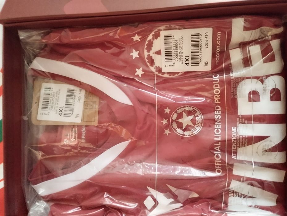 Оригинална тениска на ЦСКА 4 XL