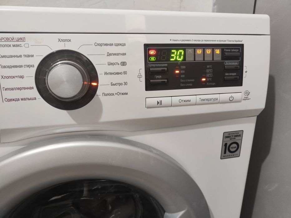 Стиральная машина LG 6.5 kg