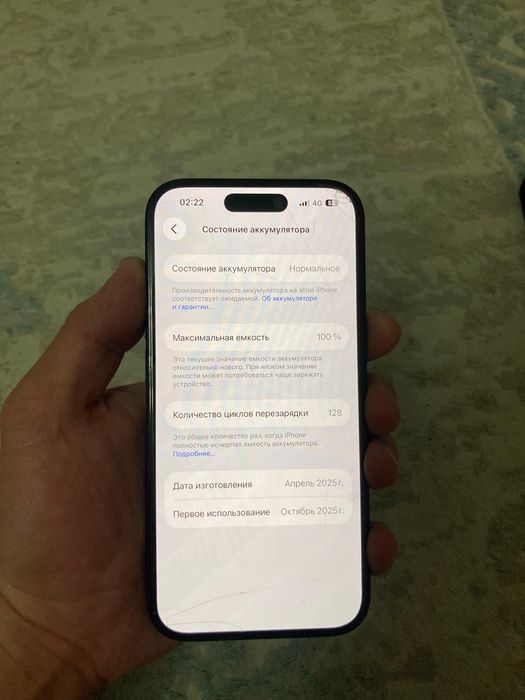 iPhone 15 128gb 100%