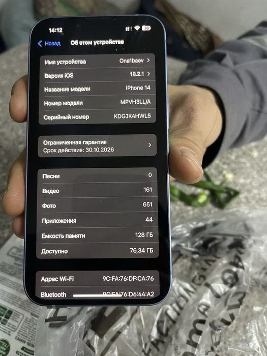 айфон 14 с гарантией