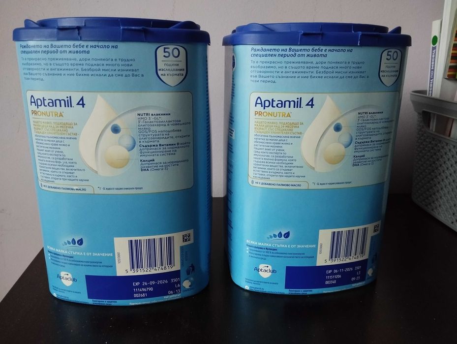 Адаптирано мляко Aptamil Pronutra 4