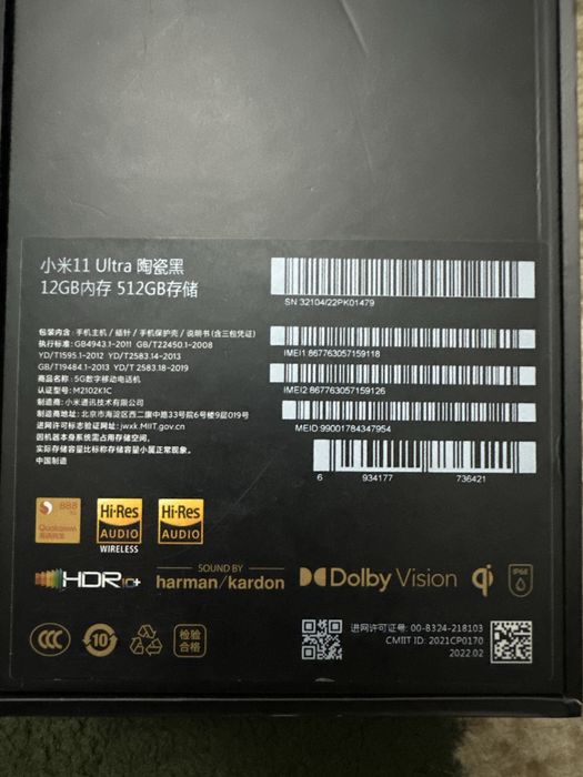 Xiaomi 11 ultra 12/512