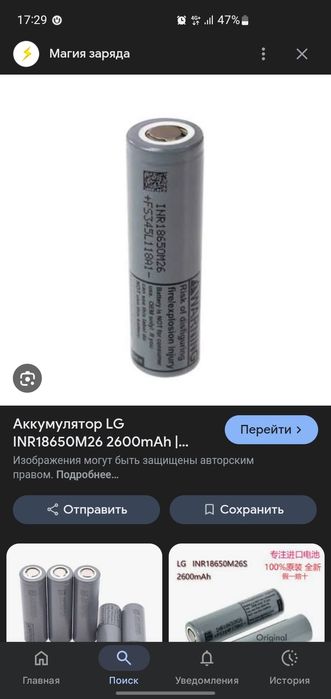 Аккумулятор 36v 15Ah G30 ninebot akkumulyator li ion