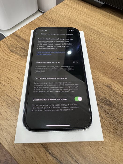 Iphone 14 Pro 128