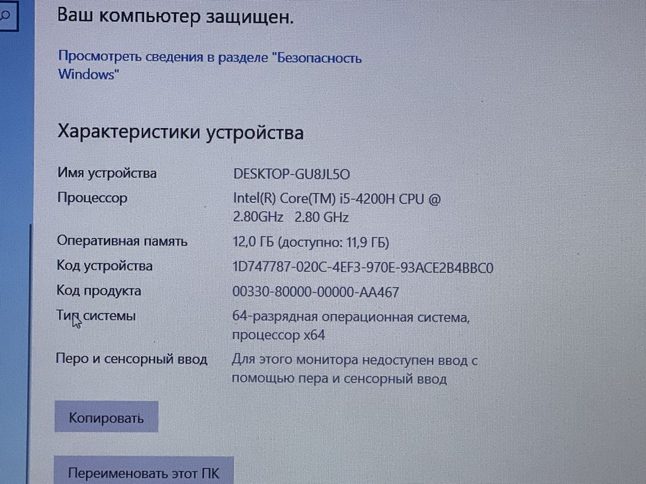 Ноутбук игровой Asus