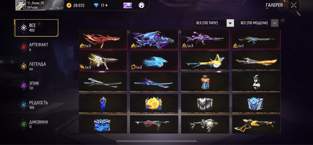 Фф ак продам срочно