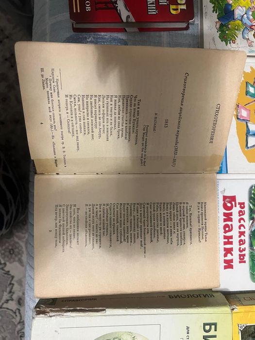 Продам книги все за 5500