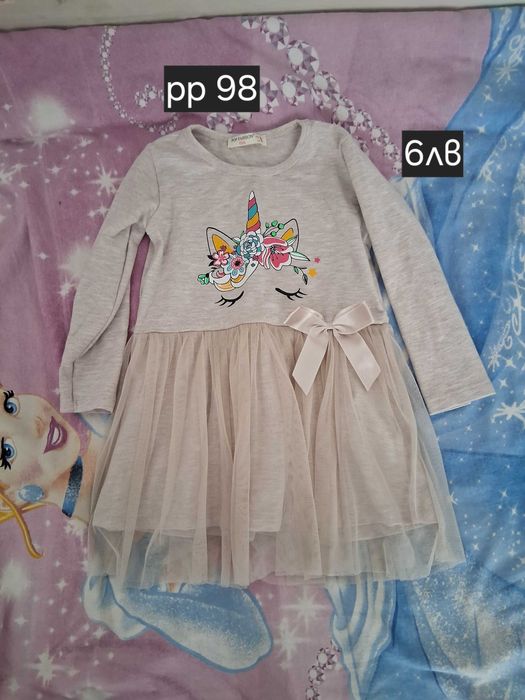 Дрешки за момиче от 98до140+