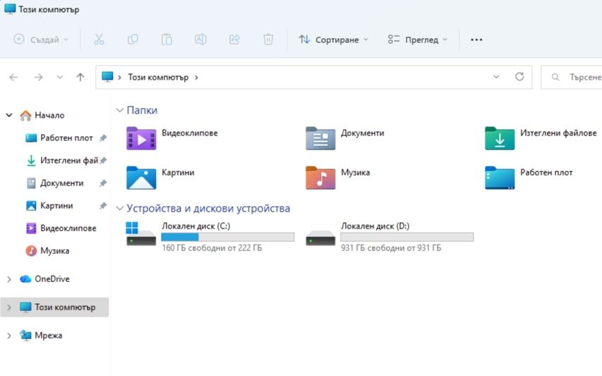 Геймърски компютър i7, 32GB RAM, 8GB Видео, 240 SSD, 1000GB диск с Windows 11 Pro