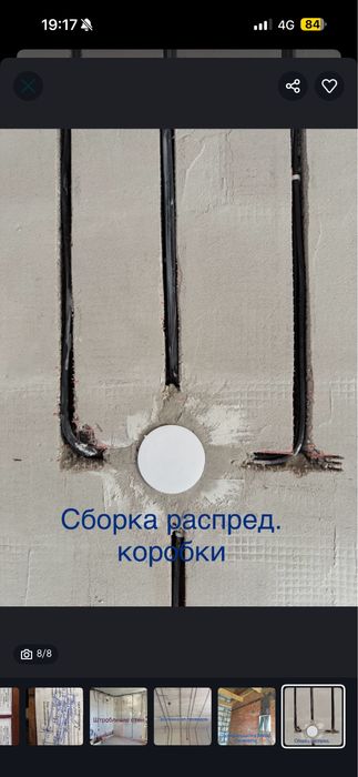 Электрик любой сложности