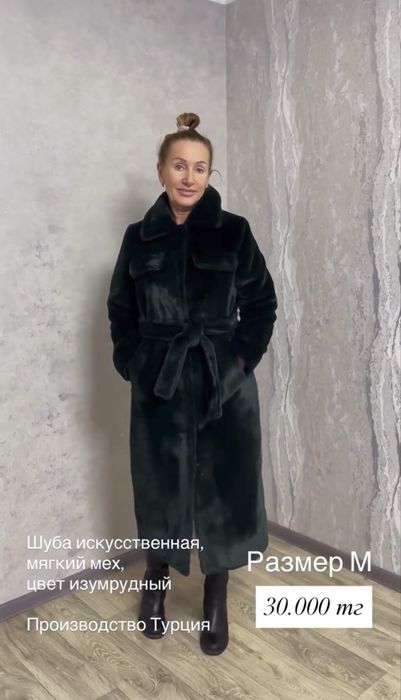 Продам качественную шубу