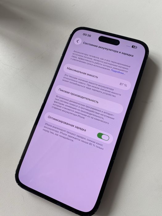 Iphone 14 pro max 256гб 87%