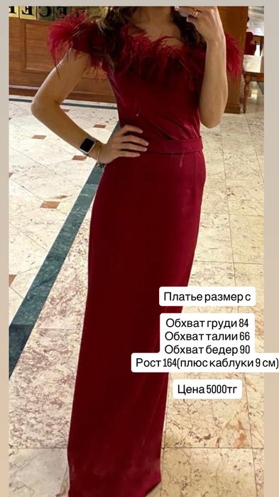 Продам вечерние платья