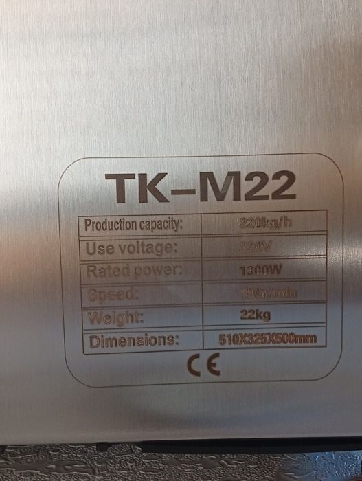 Месомелачка МК-22/ТК-22 чисто нови със маслен редуктор