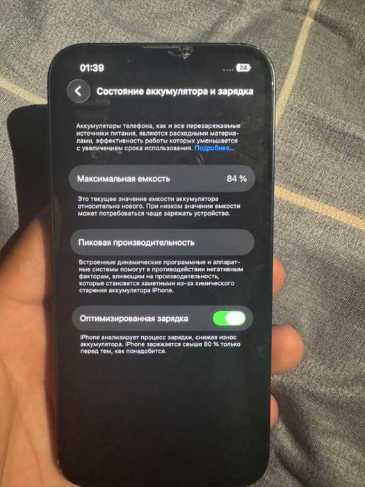 Iphone 14 128 GB