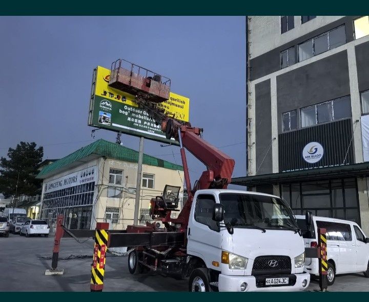 Автовышка хизмати 24/7