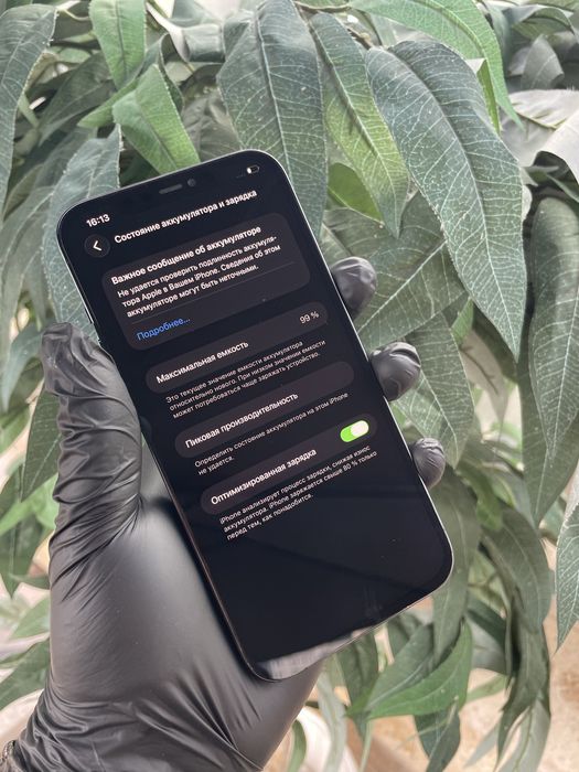 iPhone 12 Pro Max 256GB 99%