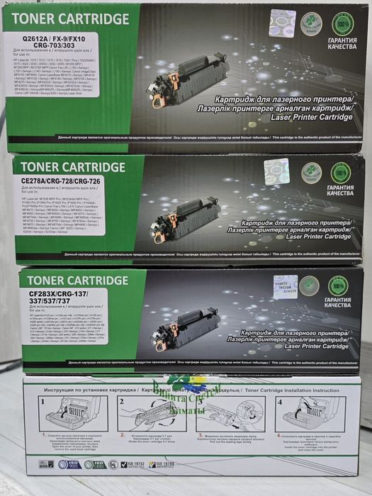 Картридж МФУ Canon MF новые 725. 728А. 737. Q2612А. аналог