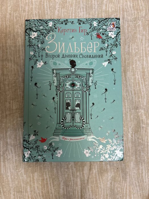 Книги отличного качества