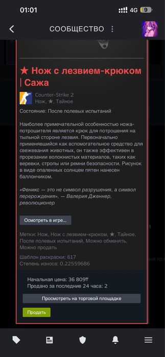 Steam аккаун Кс прайм срочно