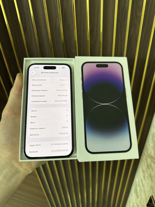 Iphone 14 Pro 256 Айфон 14 Про 256