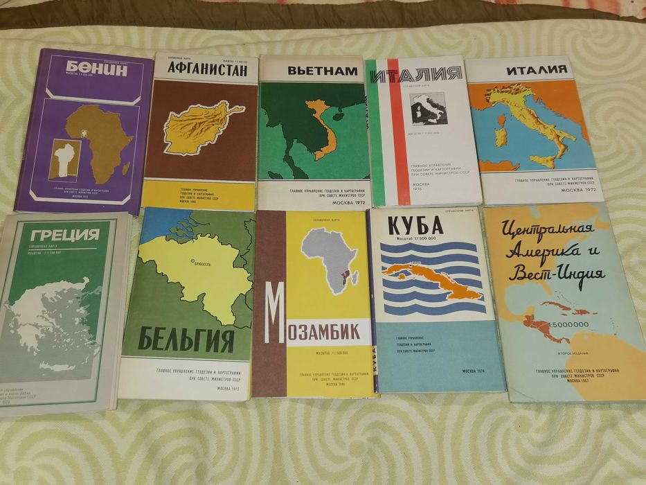 Стари карти на държави и пътни карти около 70те години