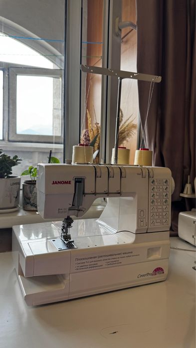 Распошивальная машина Janome Cover Pro D Max