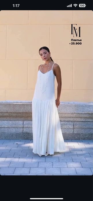 Новое платье