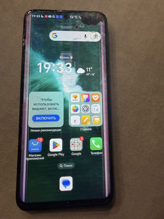 Телефон HONOR X7c
